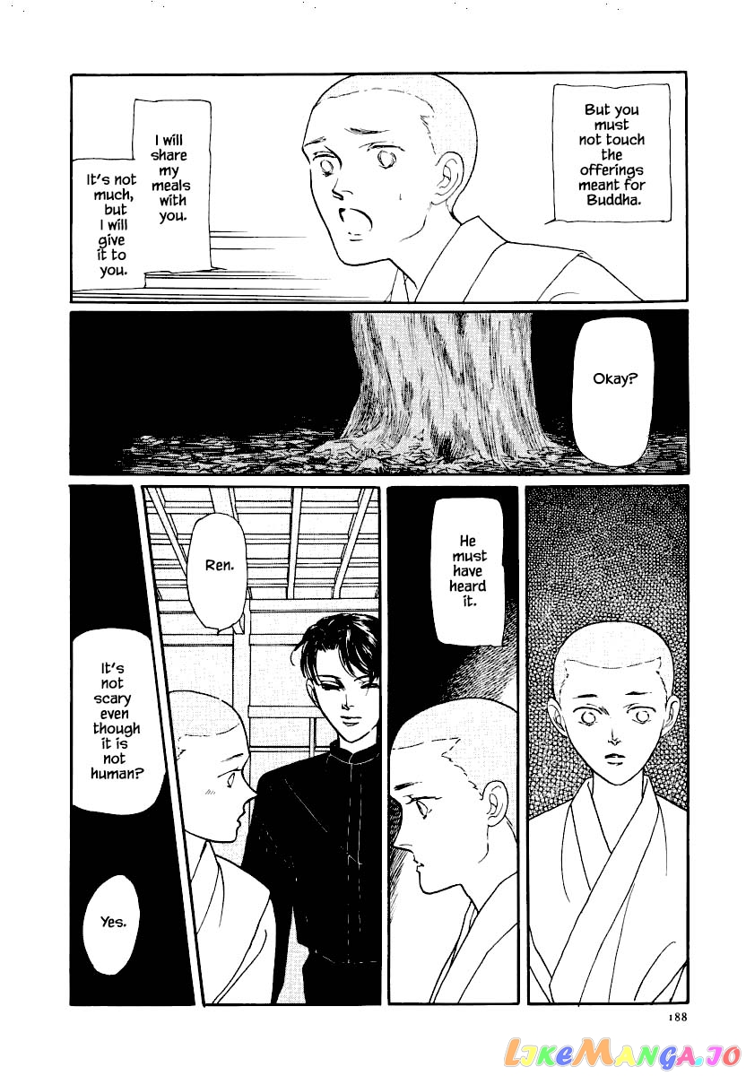 Uryuudou Yumebanashi chapter 20 - page 26