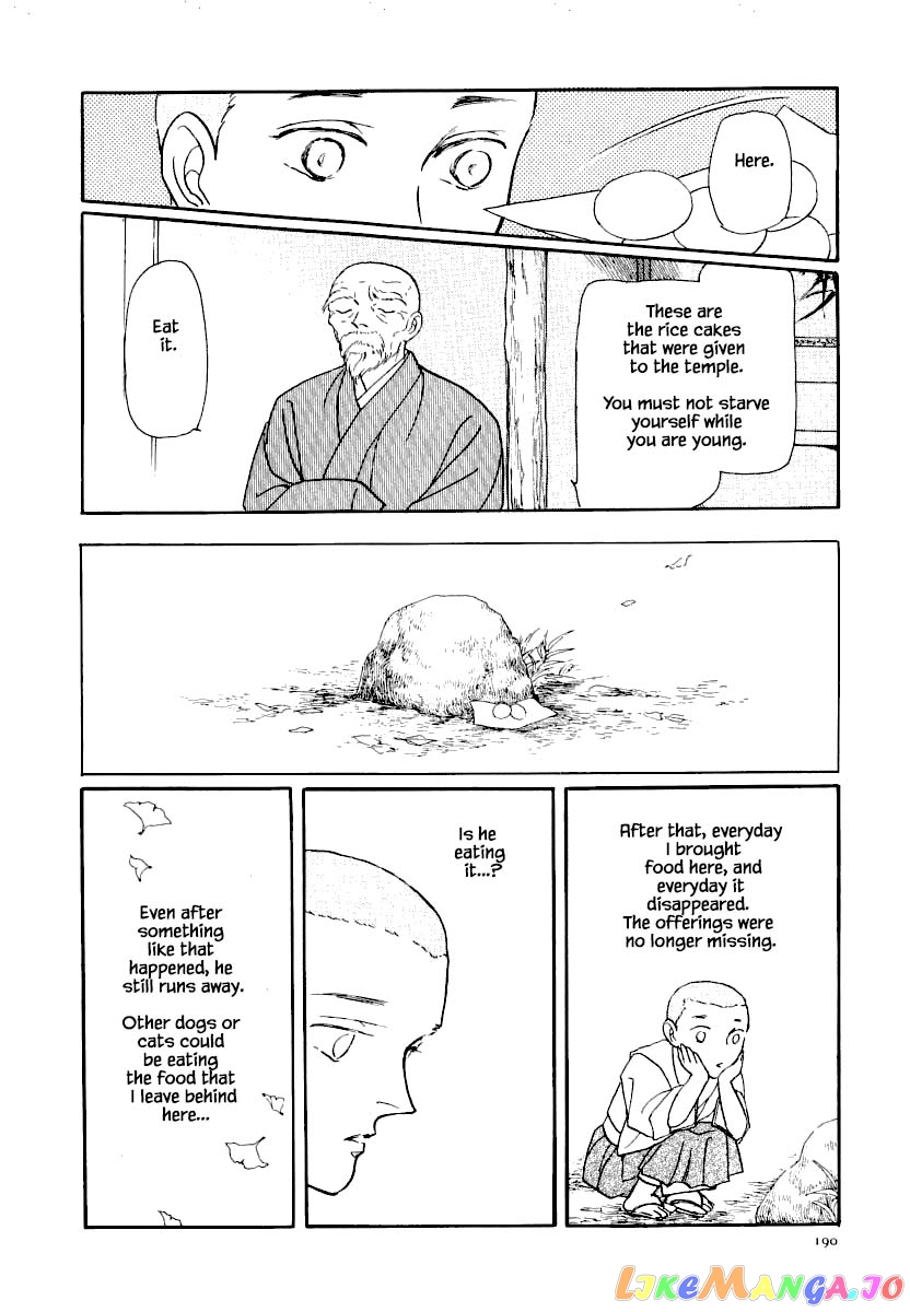 Uryuudou Yumebanashi chapter 20 - page 28