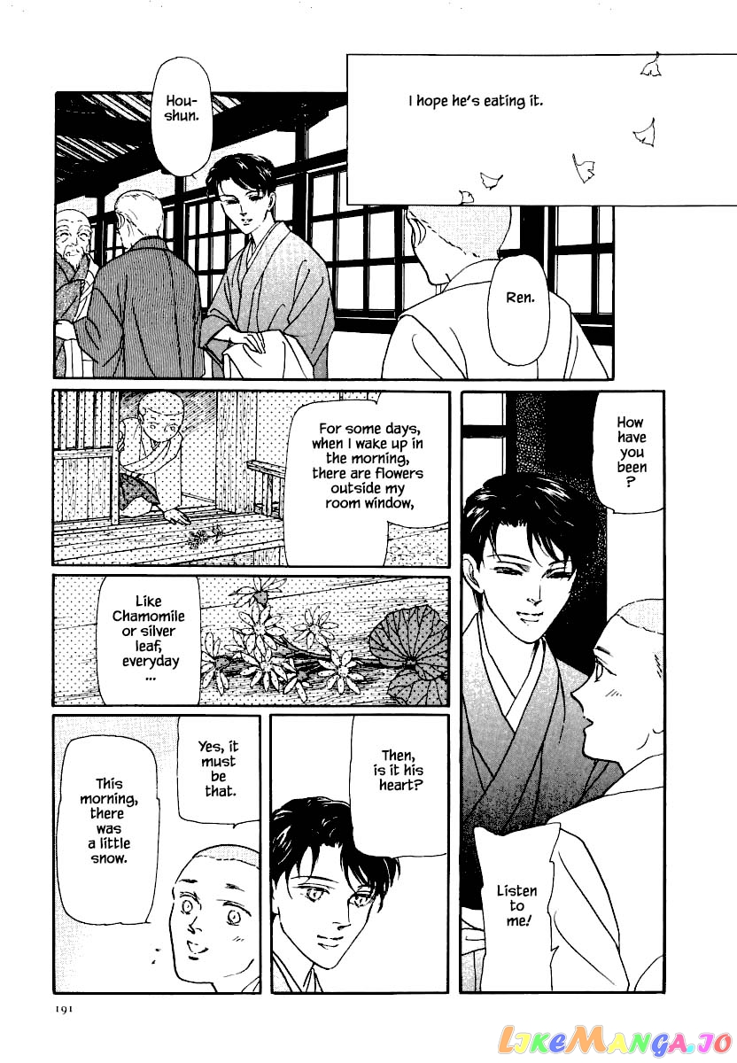 Uryuudou Yumebanashi chapter 20 - page 29