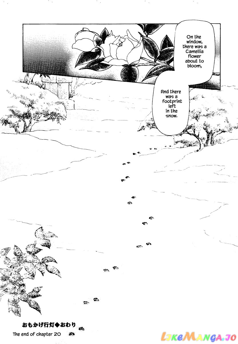 Uryuudou Yumebanashi chapter 20 - page 30