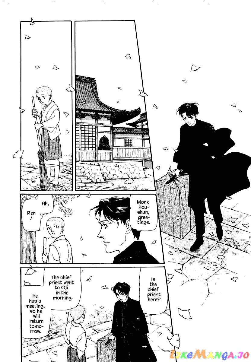 Uryuudou Yumebanashi chapter 20 - page 2