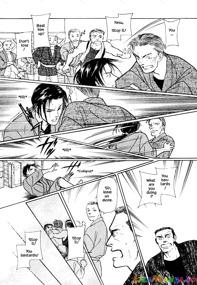 Uryuudou Yumebanashi chapter 21.1 - page 9