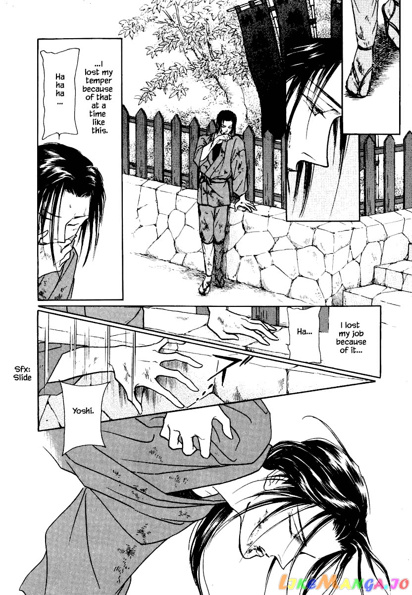 Uryuudou Yumebanashi chapter 21.1 - page 10