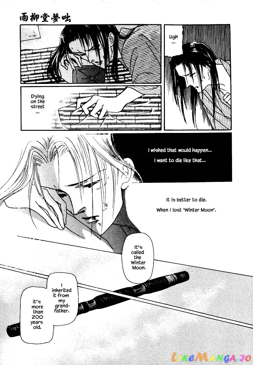 Uryuudou Yumebanashi chapter 21.1 - page 13