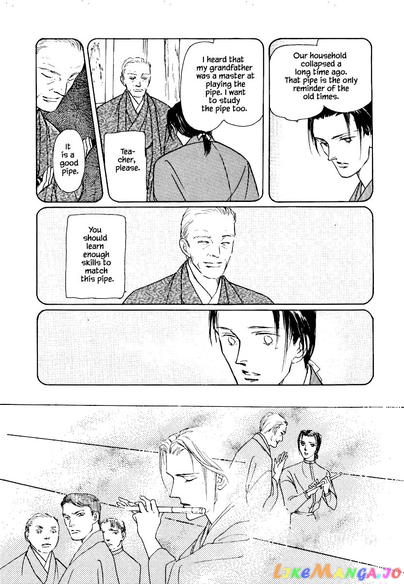 Uryuudou Yumebanashi chapter 21.1 - page 14