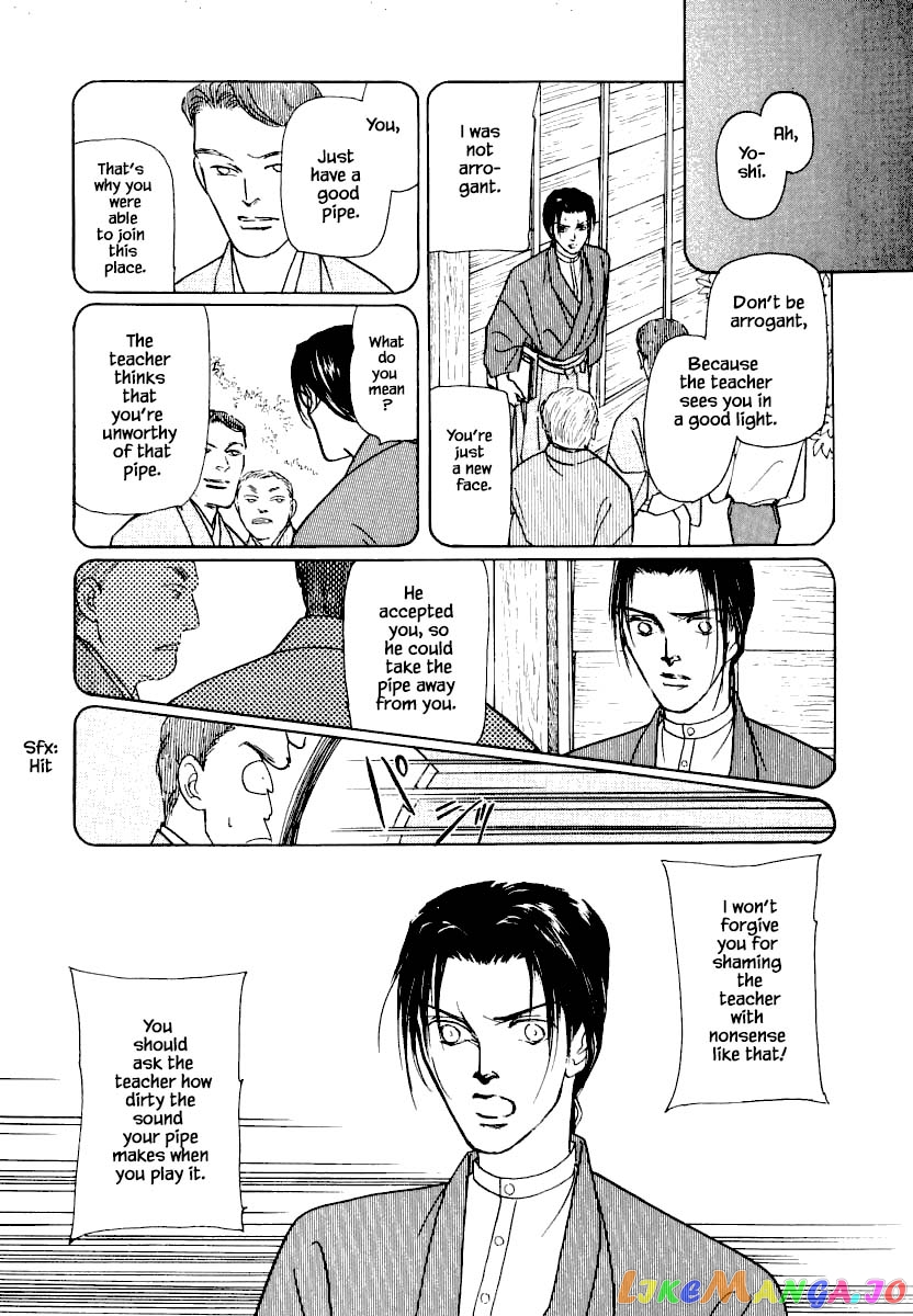 Uryuudou Yumebanashi chapter 21.1 - page 15