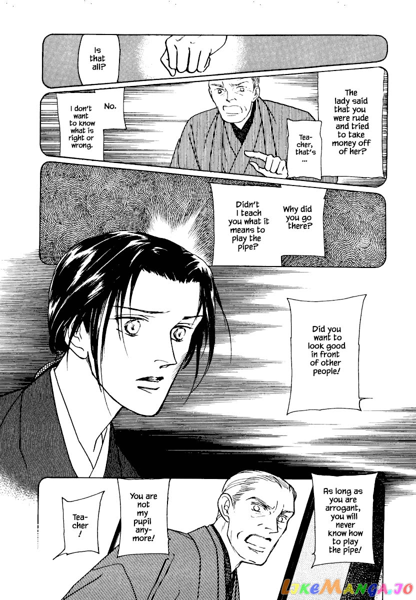 Uryuudou Yumebanashi chapter 21.1 - page 18