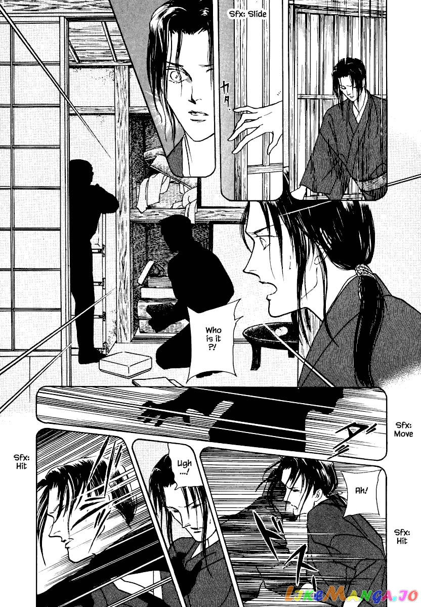 Uryuudou Yumebanashi chapter 21.1 - page 20