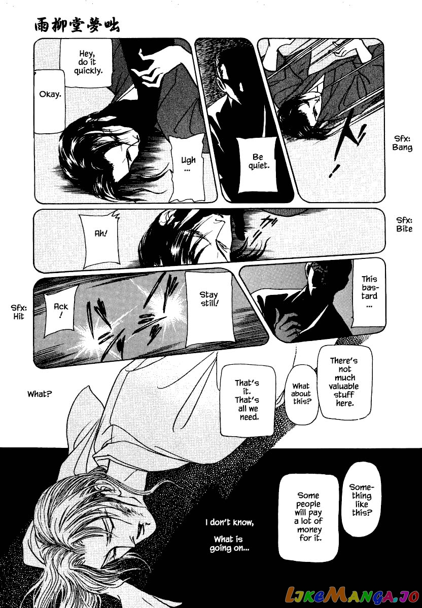 Uryuudou Yumebanashi chapter 21.1 - page 21