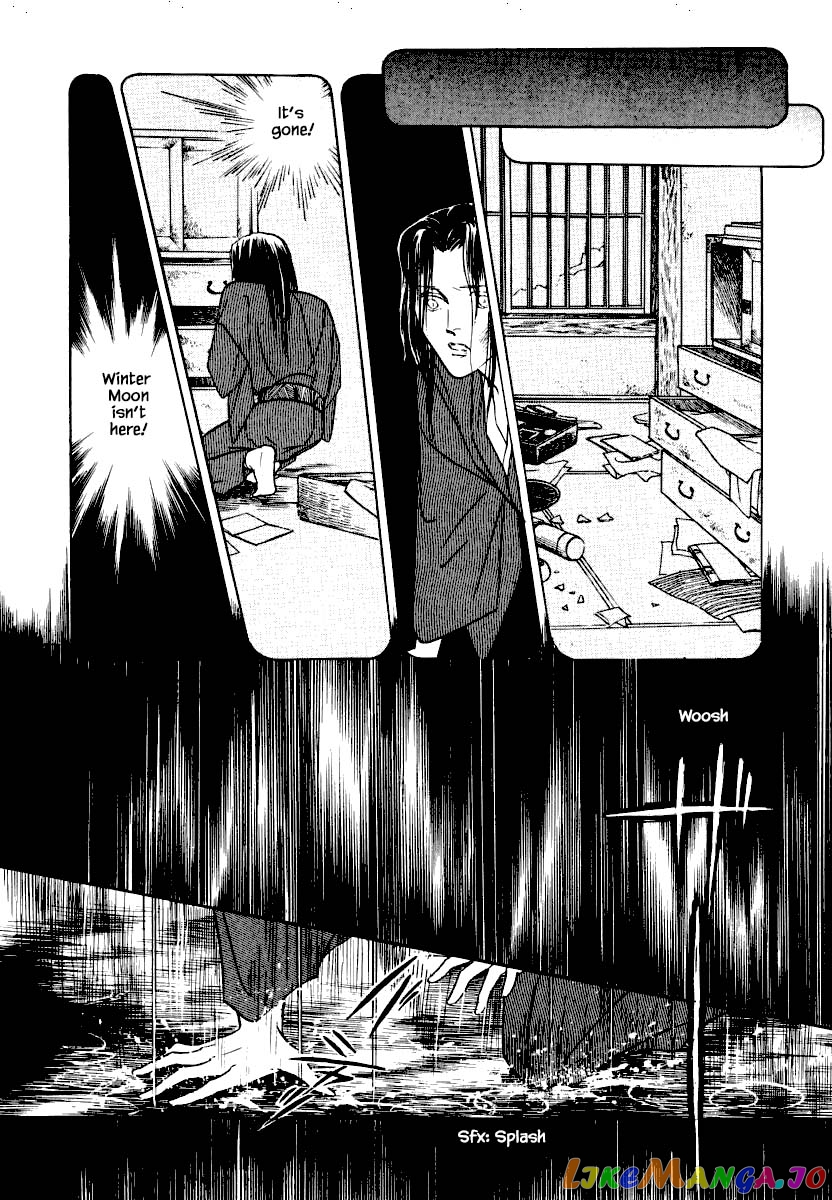 Uryuudou Yumebanashi chapter 21.1 - page 22