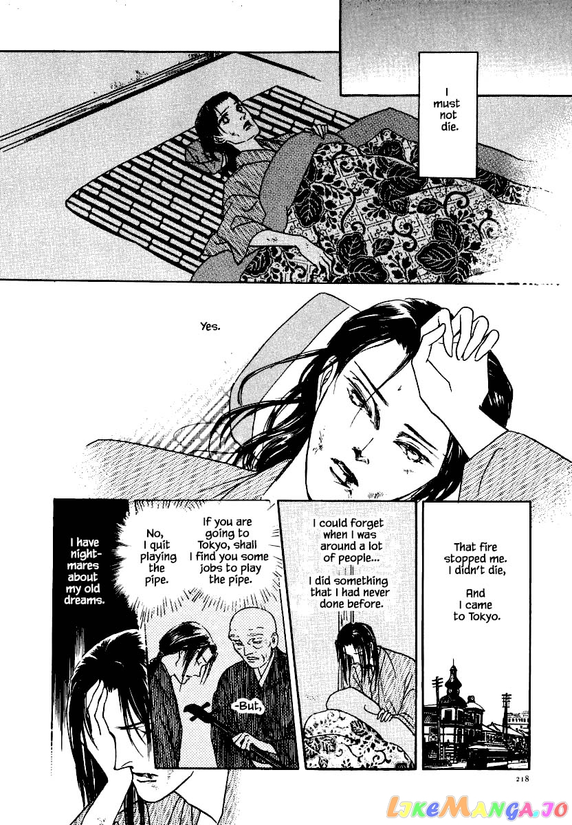 Uryuudou Yumebanashi chapter 21.1 - page 26