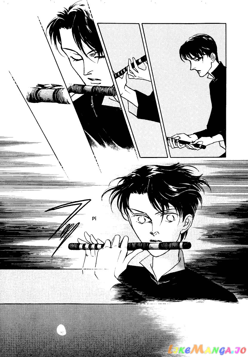 Uryuudou Yumebanashi chapter 21.1 - page 29