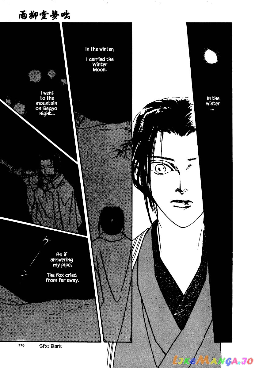 Uryuudou Yumebanashi chapter 21.2 - page 8