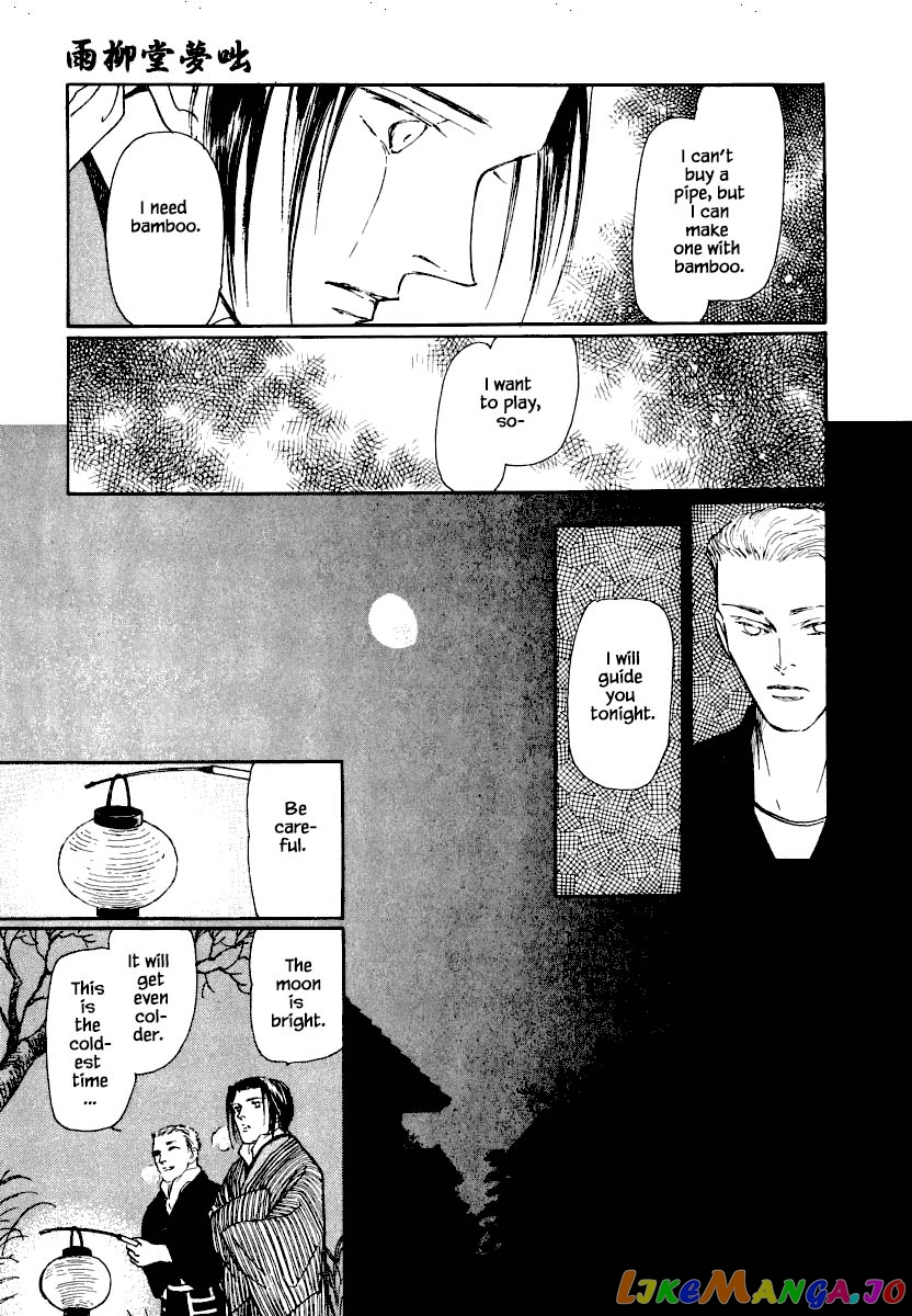 Uryuudou Yumebanashi chapter 21.2 - page 10