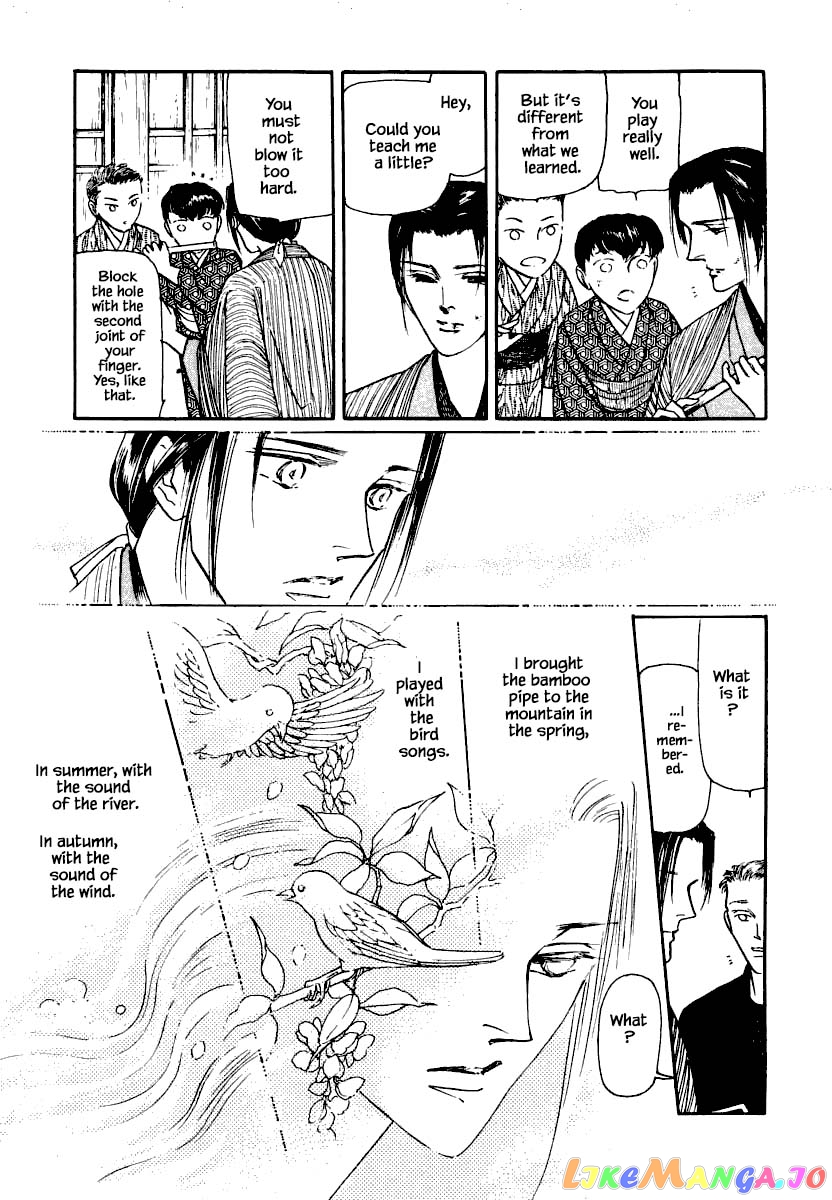 Uryuudou Yumebanashi chapter 21.2 - page 7