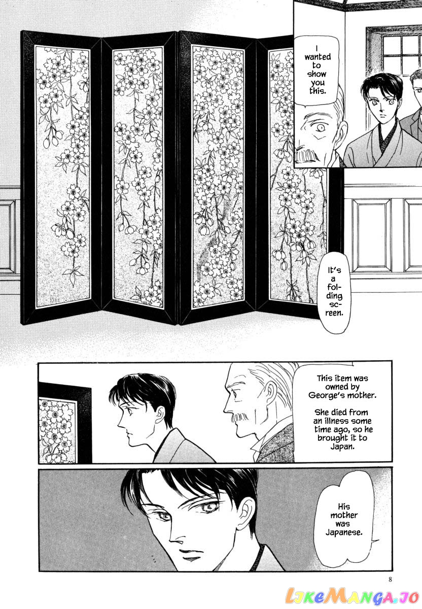 Uryuudou Yumebanashi chapter 22 - page 9