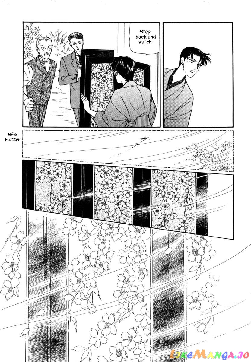Uryuudou Yumebanashi chapter 22 - page 17