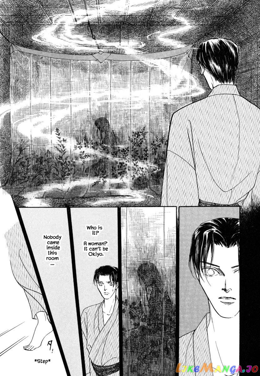 Uryuudou Yumebanashi chapter 23.1 - page 12