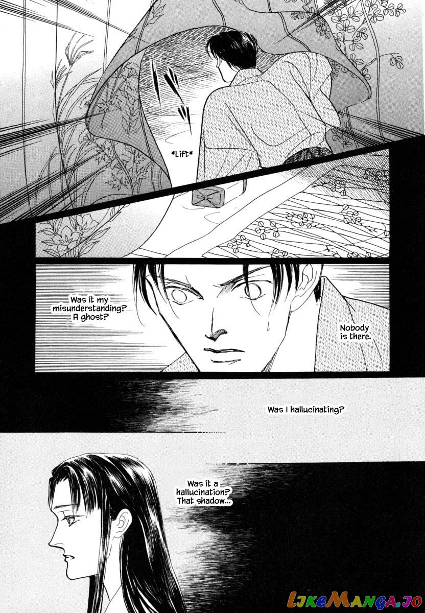 Uryuudou Yumebanashi chapter 23.1 - page 13