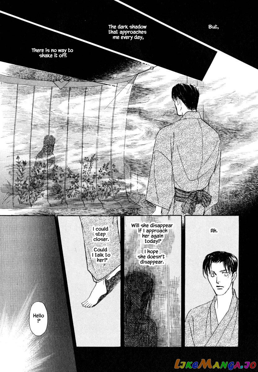 Uryuudou Yumebanashi chapter 23.1 - page 18