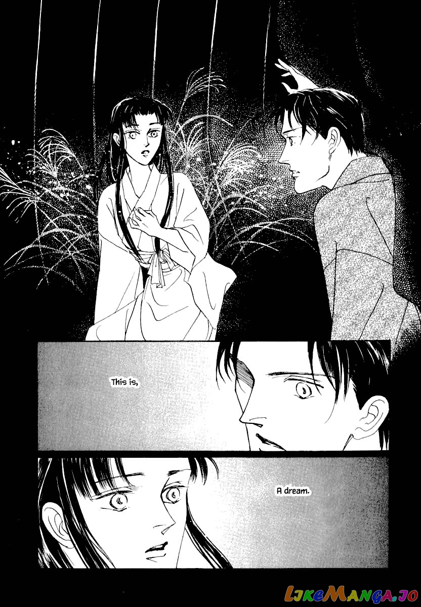 Uryuudou Yumebanashi chapter 23.1 - page 20