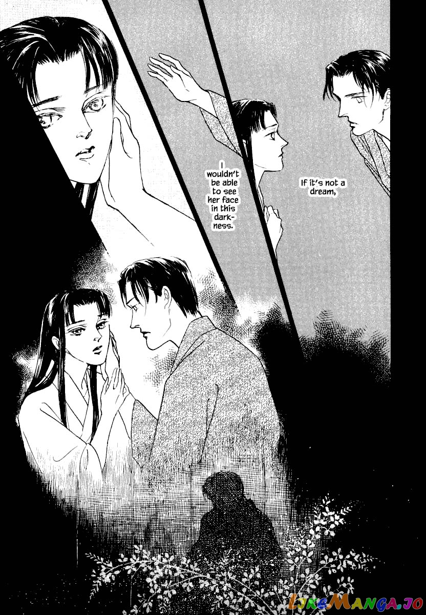 Uryuudou Yumebanashi chapter 23.1 - page 21