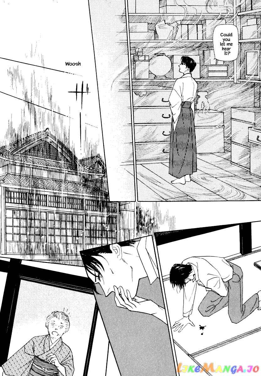 Uryuudou Yumebanashi chapter 23.2 - page 9