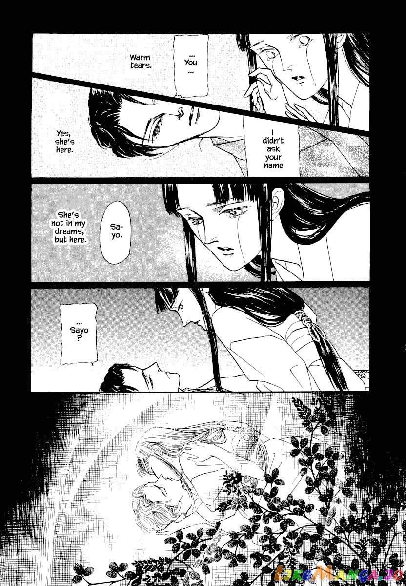 Uryuudou Yumebanashi chapter 23.2 - page 12
