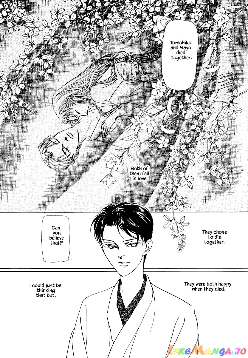 Uryuudou Yumebanashi chapter 23.2 - page 18