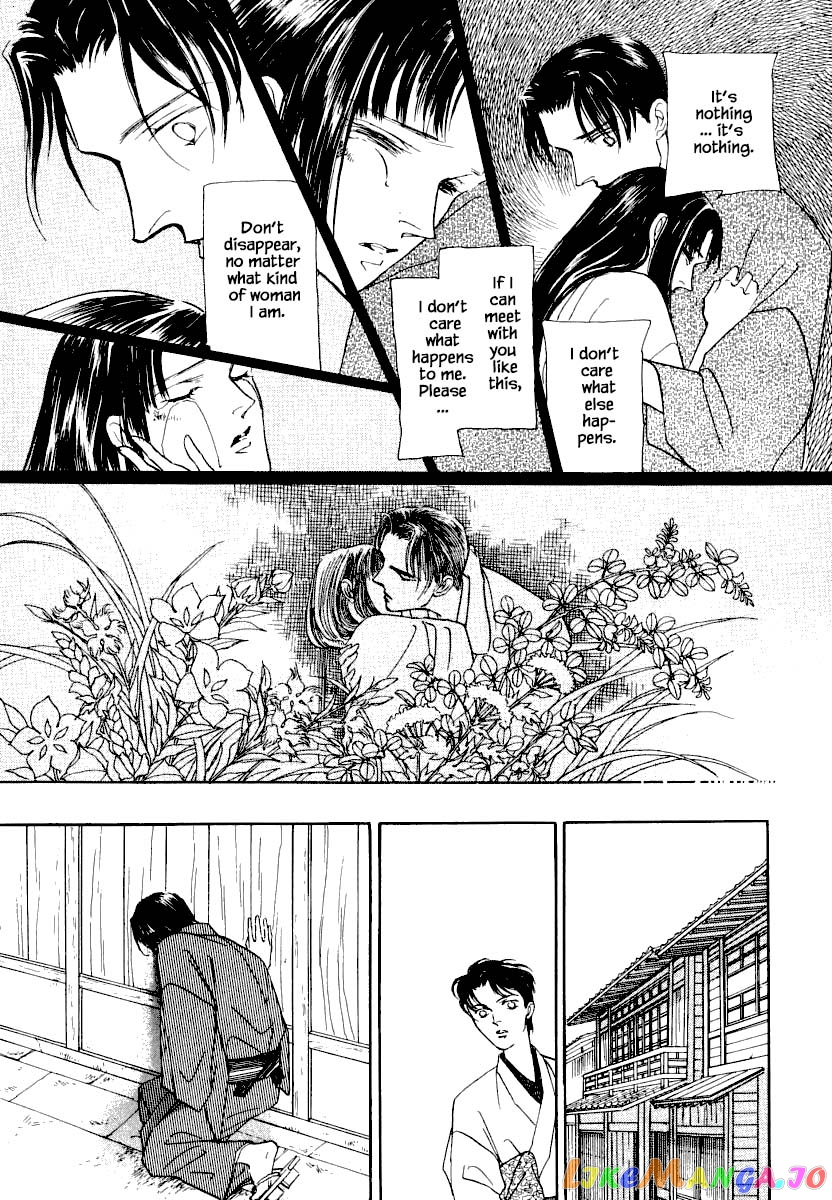 Uryuudou Yumebanashi chapter 23.2 - page 3