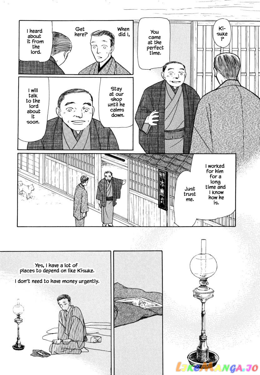 Uryuudou Yumebanashi chapter 24.1 - page 11