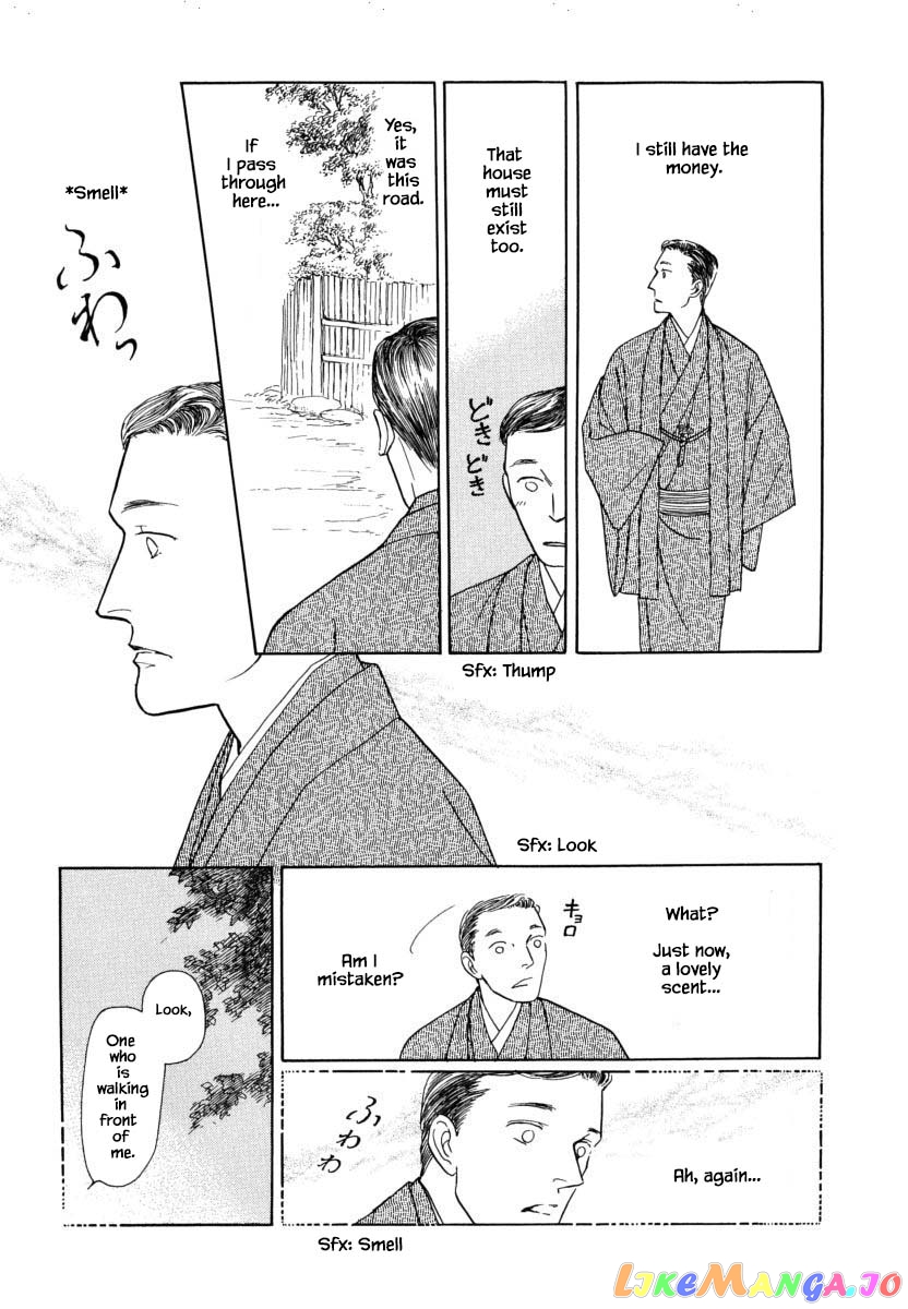 Uryuudou Yumebanashi chapter 24.1 - page 13