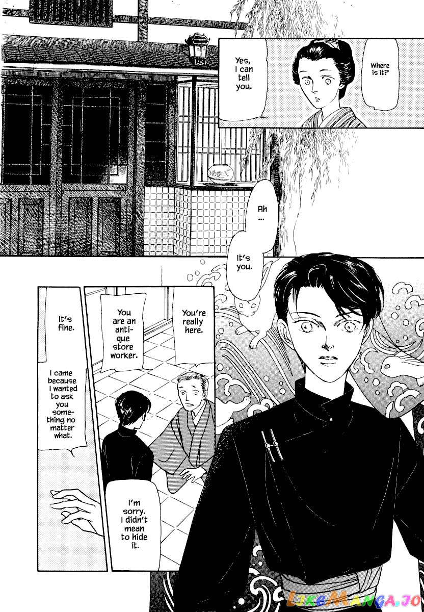Uryuudou Yumebanashi chapter 24.2 - page 9