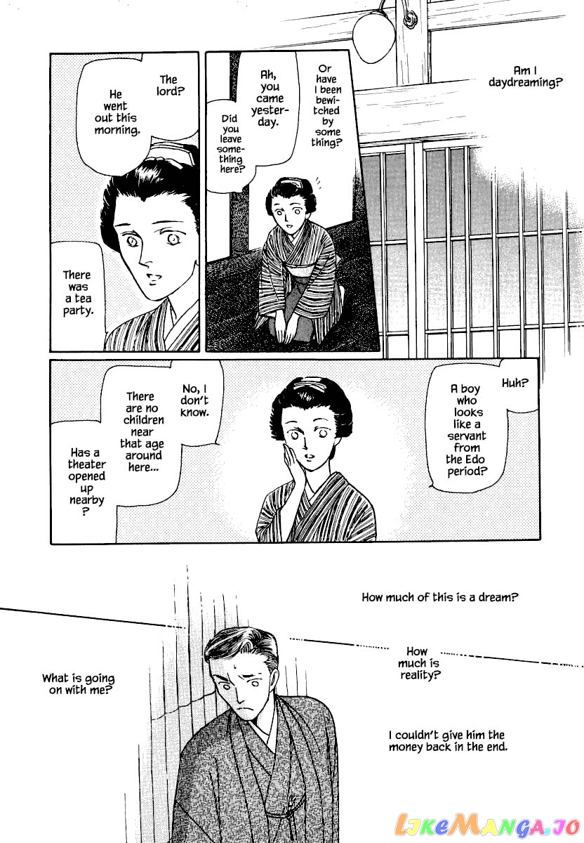 Uryuudou Yumebanashi chapter 24.2 - page 1