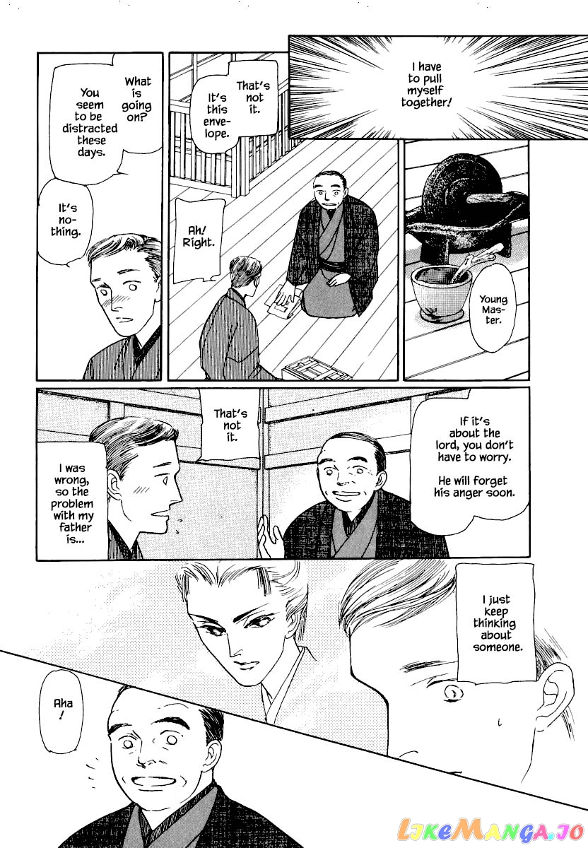 Uryuudou Yumebanashi chapter 24.2 - page 2