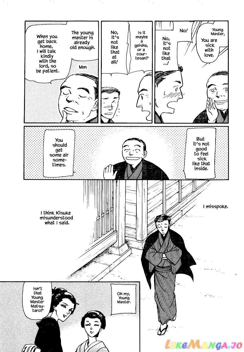 Uryuudou Yumebanashi chapter 24.2 - page 3