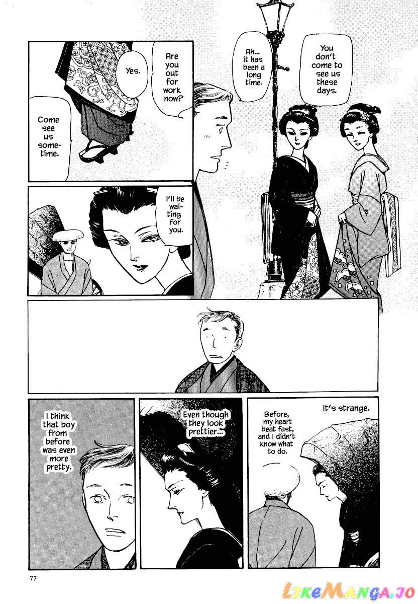 Uryuudou Yumebanashi chapter 24.2 - page 4