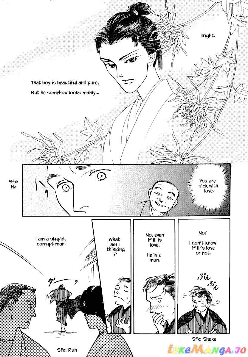 Uryuudou Yumebanashi chapter 24.2 - page 5