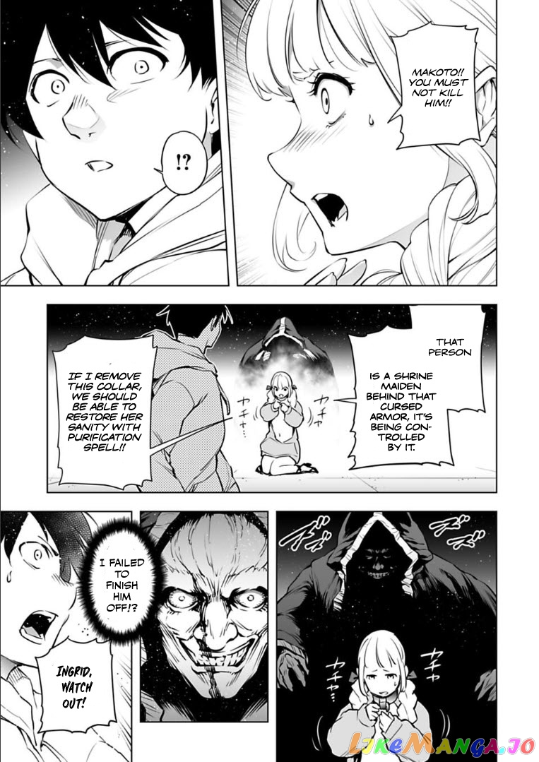 Another World In Japan ~The Third Son Of The Assassin Family Reigns Supreme In A Transformed Japan~ chapter 26 - page 12