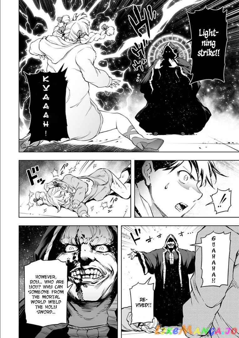 Another World In Japan ~The Third Son Of The Assassin Family Reigns Supreme In A Transformed Japan~ chapter 26 - page 13