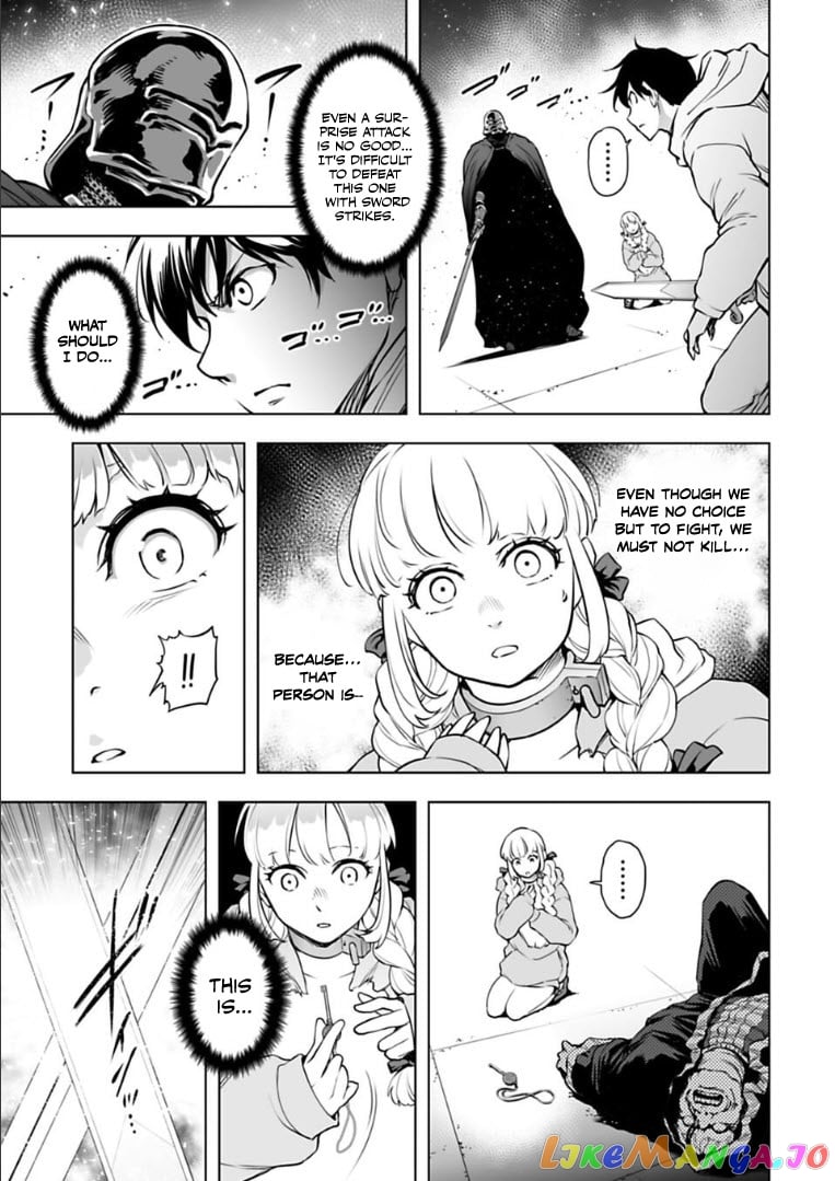 Another World In Japan ~The Third Son Of The Assassin Family Reigns Supreme In A Transformed Japan~ chapter 26 - page 6