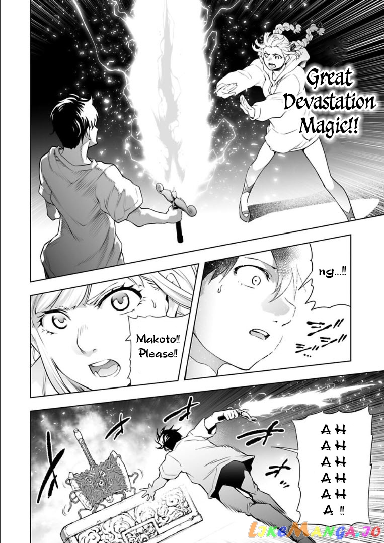 Another World In Japan ~The Third Son Of The Assassin Family Reigns Supreme In A Transformed Japan~ chapter 28 - page 13