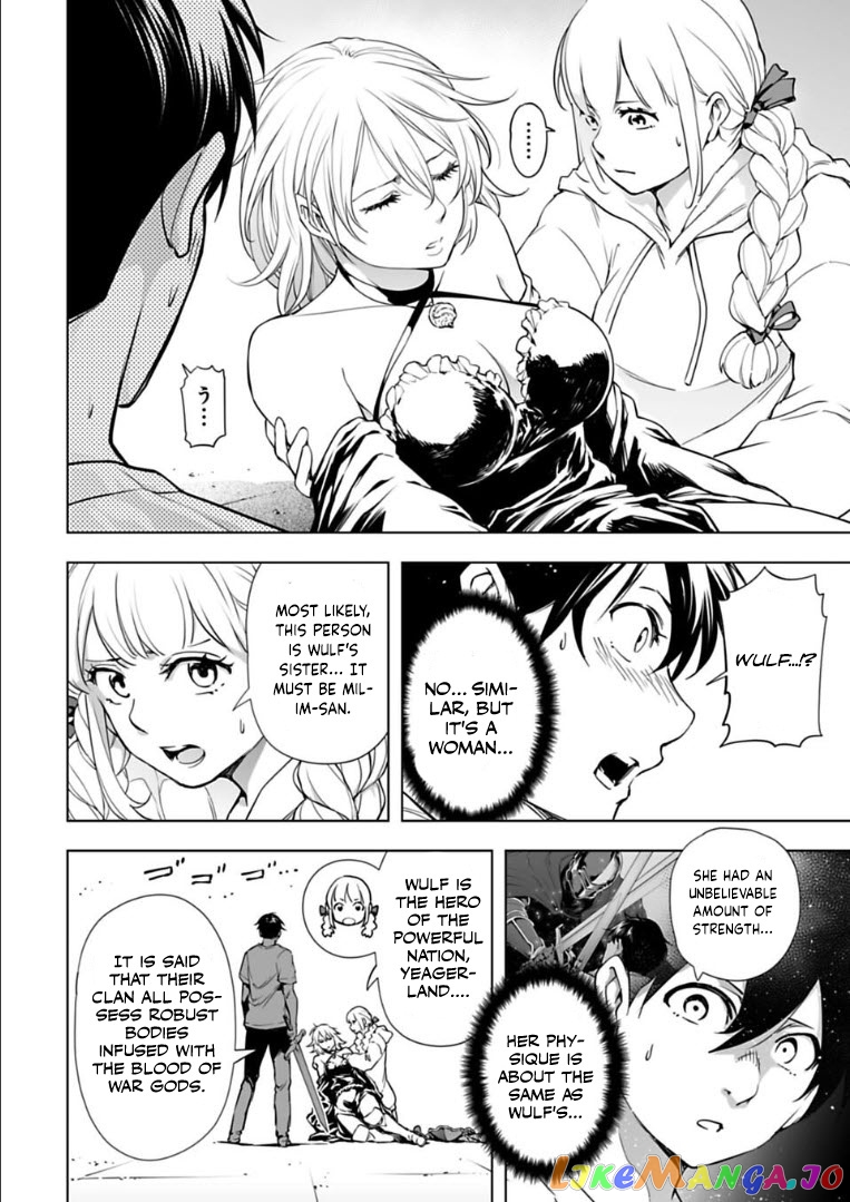 Another World In Japan ~The Third Son Of The Assassin Family Reigns Supreme In A Transformed Japan~ chapter 28 - page 3