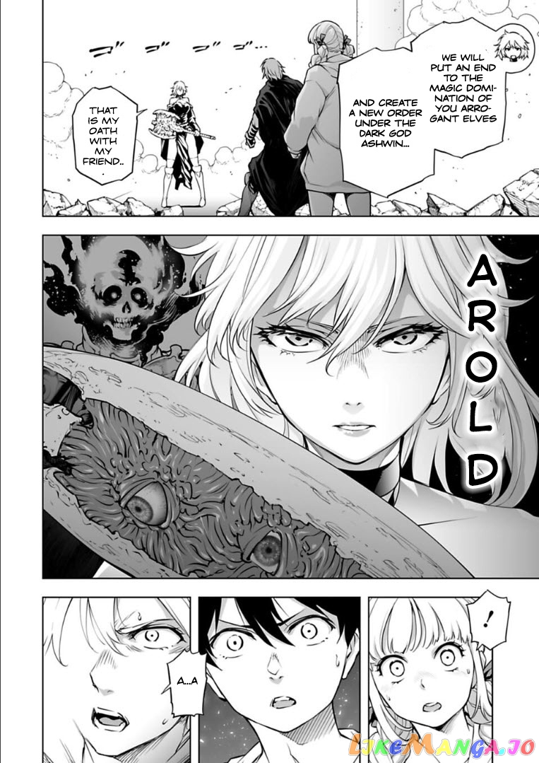 Another World In Japan ~The Third Son Of The Assassin Family Reigns Supreme In A Transformed Japan~ chapter 29 - page 13