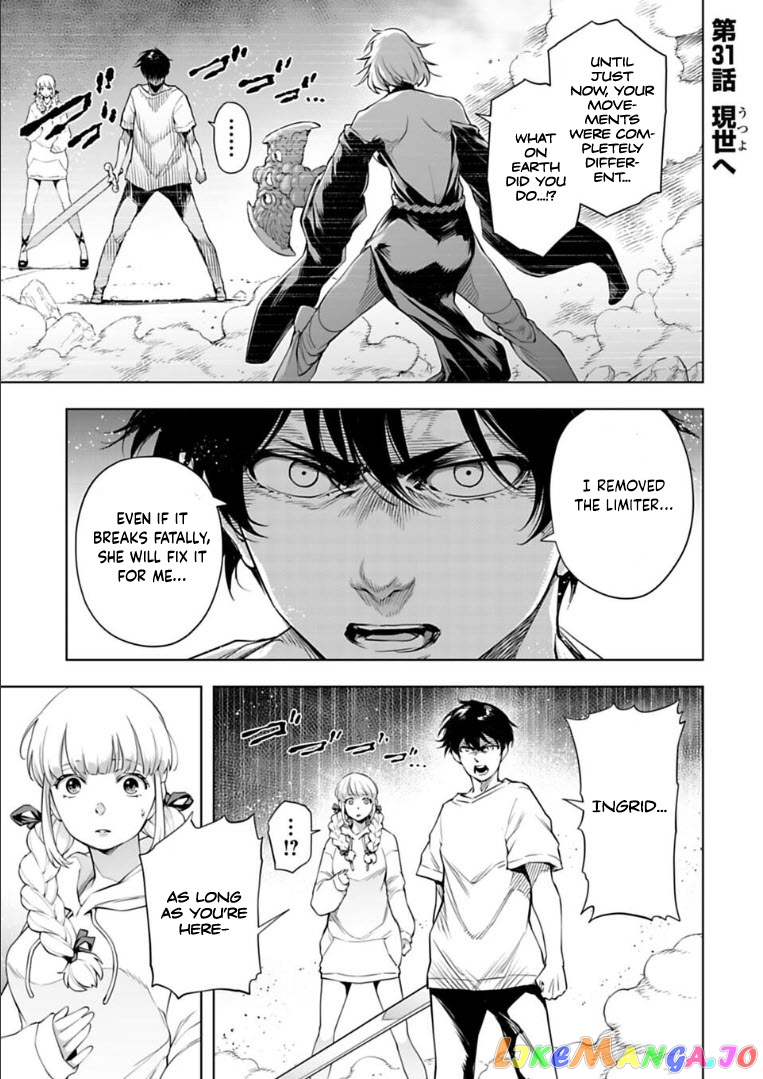 Another World In Japan ~The Third Son Of The Assassin Family Reigns Supreme In A Transformed Japan~ chapter 31 - page 2