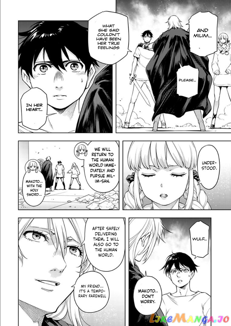 Another World In Japan ~The Third Son Of The Assassin Family Reigns Supreme In A Transformed Japan~ chapter 31 - page 9