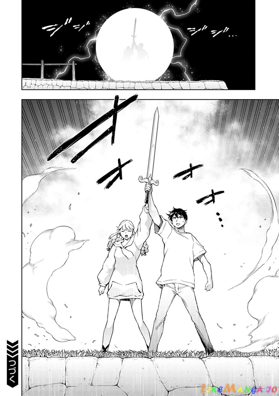 Another World In Japan ~The Third Son Of The Assassin Family Reigns Supreme In A Transformed Japan~ chapter 34 - page 9