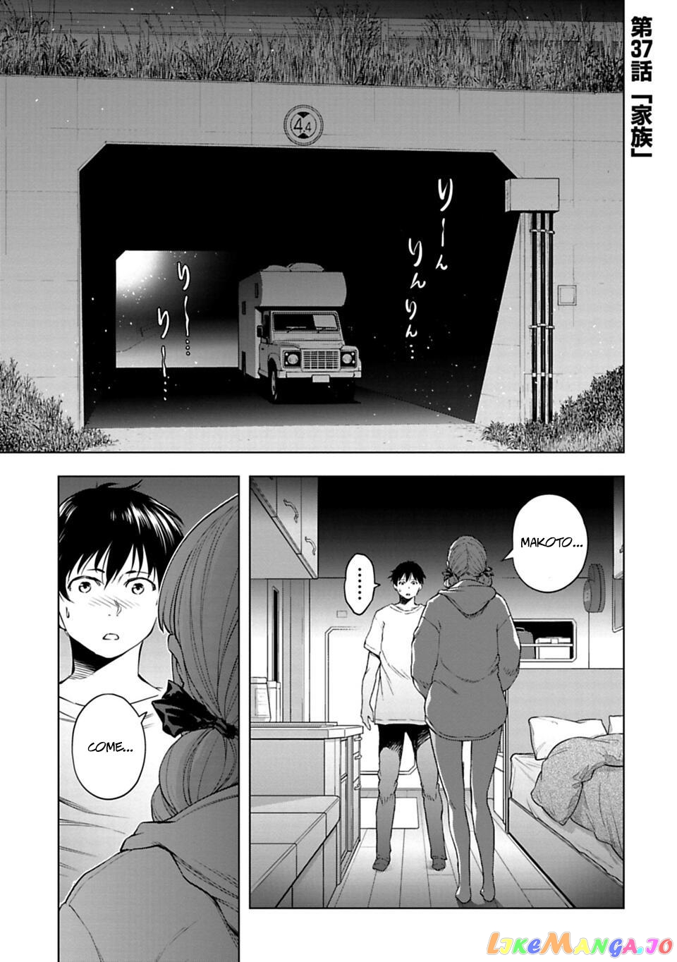 Another World In Japan ~The Third Son Of The Assassin Family Reigns Supreme In A Transformed Japan~ chapter 37 - page 2