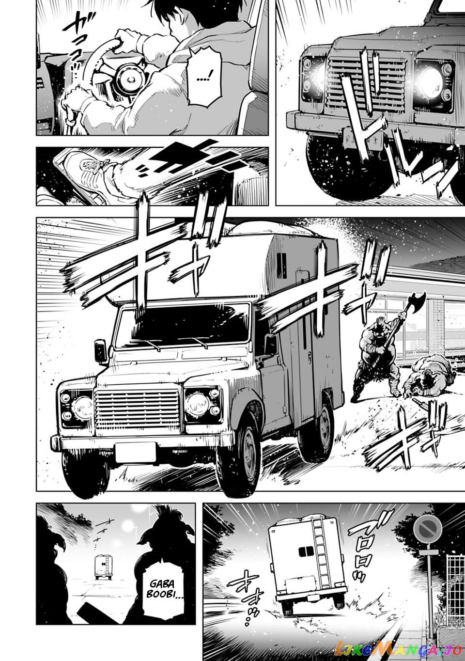 Another World In Japan ~The Third Son Of The Assassin Family Reigns Supreme In A Transformed Japan~ chapter 1 - page 12
