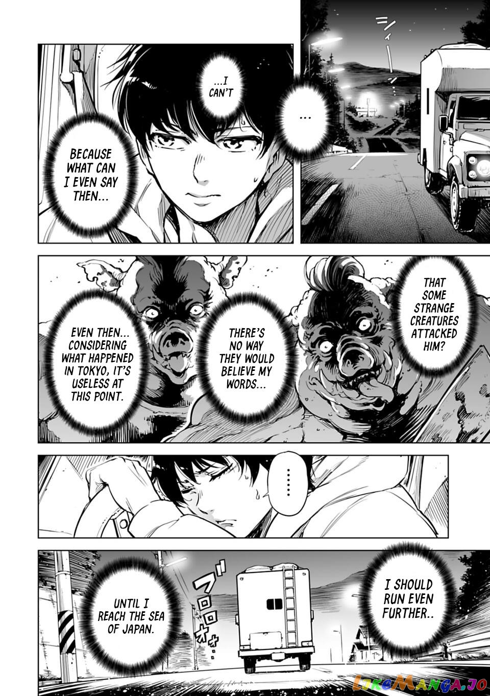 Another World In Japan ~The Third Son Of The Assassin Family Reigns Supreme In A Transformed Japan~ chapter 1 - page 14